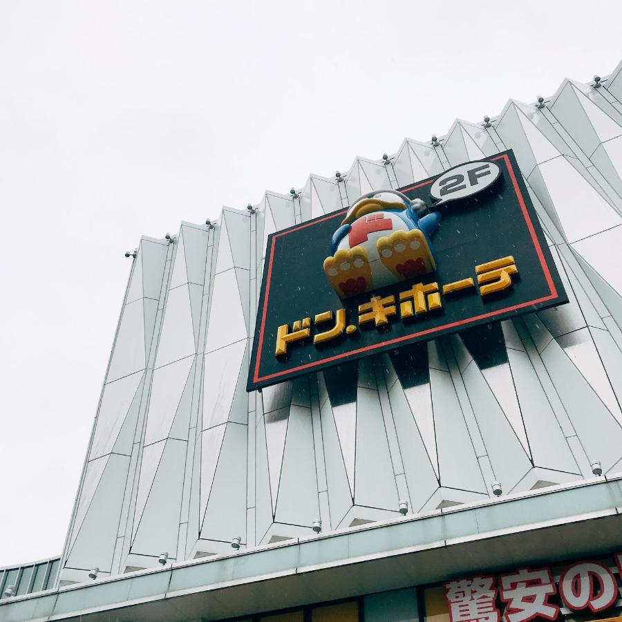 Nestay Terrace House Osaka Tsutenkaku Exterior foto
